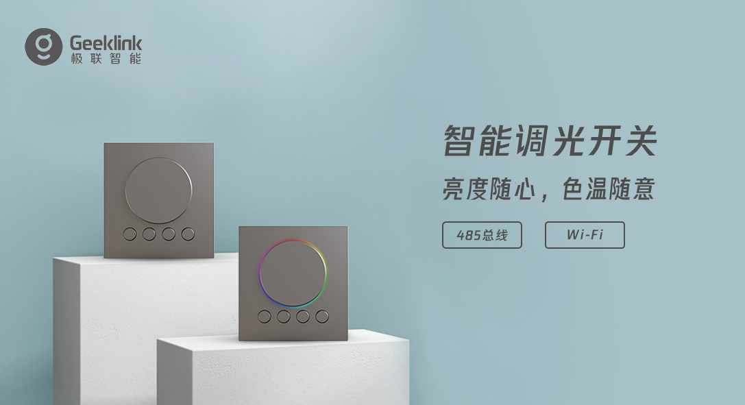 四牡科技智能酒店可配置系统