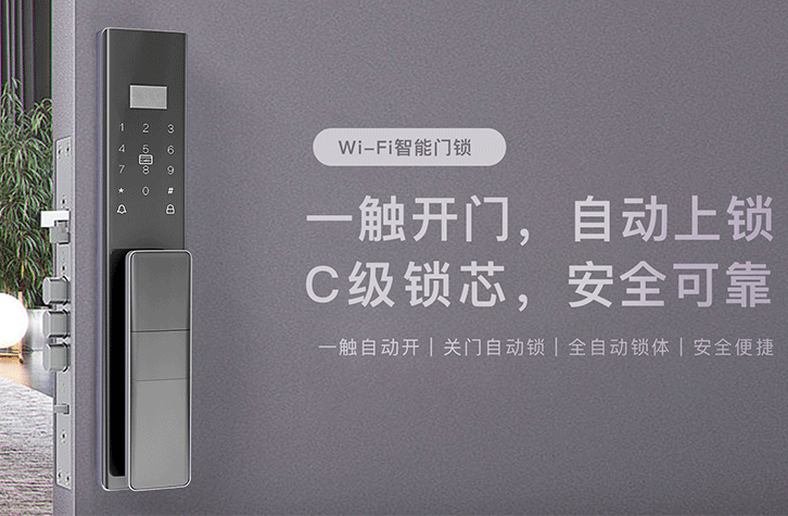 四牡科技智能酒店可配置系统